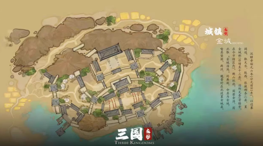 图片[1]-《骑马与砍杀2》衣谷三国MOD本体+拓展包-鼎誉项目网