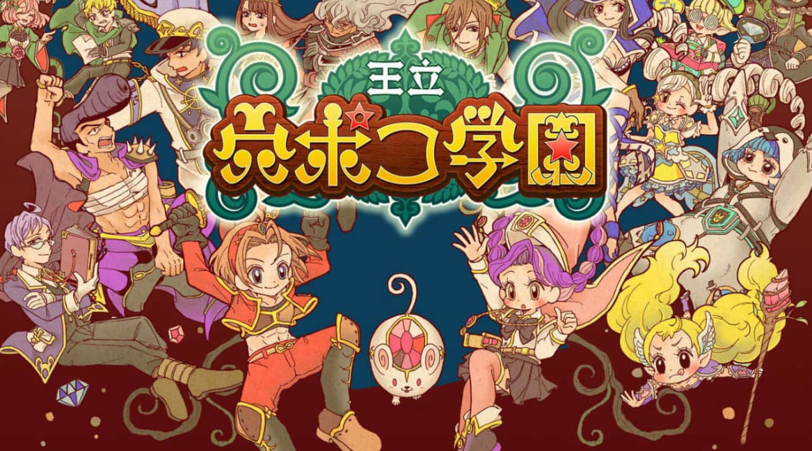 《王立穴波克学园 Royal Hole Poco Academy》Switch日文版NSZ下载 – 含1.0.7补丁-鼎誉项目网