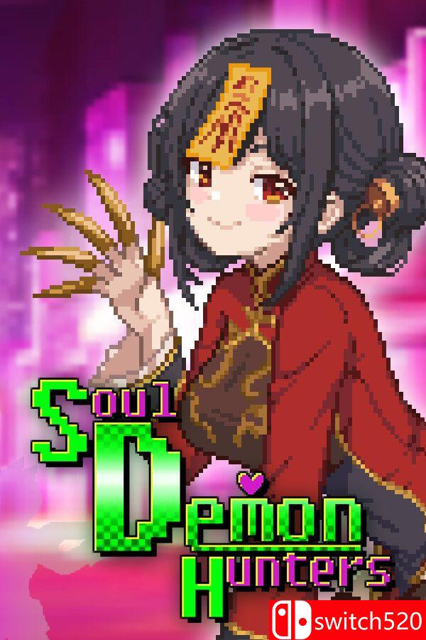 《灵魂恶魔猎人（Soul Demon Hunters）》官方中文 [中文/繁体/英文/日语]-鼎誉项目网