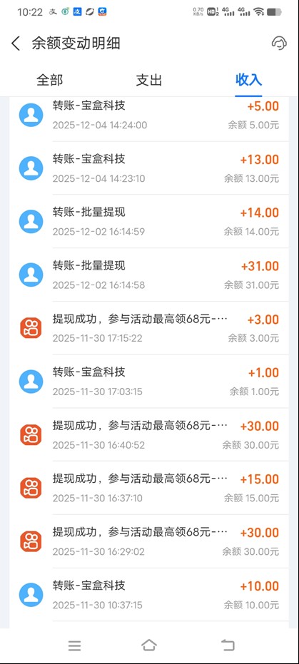 图片[3]-工作室必备手机自动搬砖单机20+，多平台海量任务持续更新【2026源头首发】-鼎誉项目网