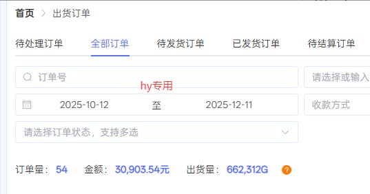 图片[3]-【副业首选】三款游戏全自动搬砖，日入 1000+，长久稳定项目！-鼎誉项目网