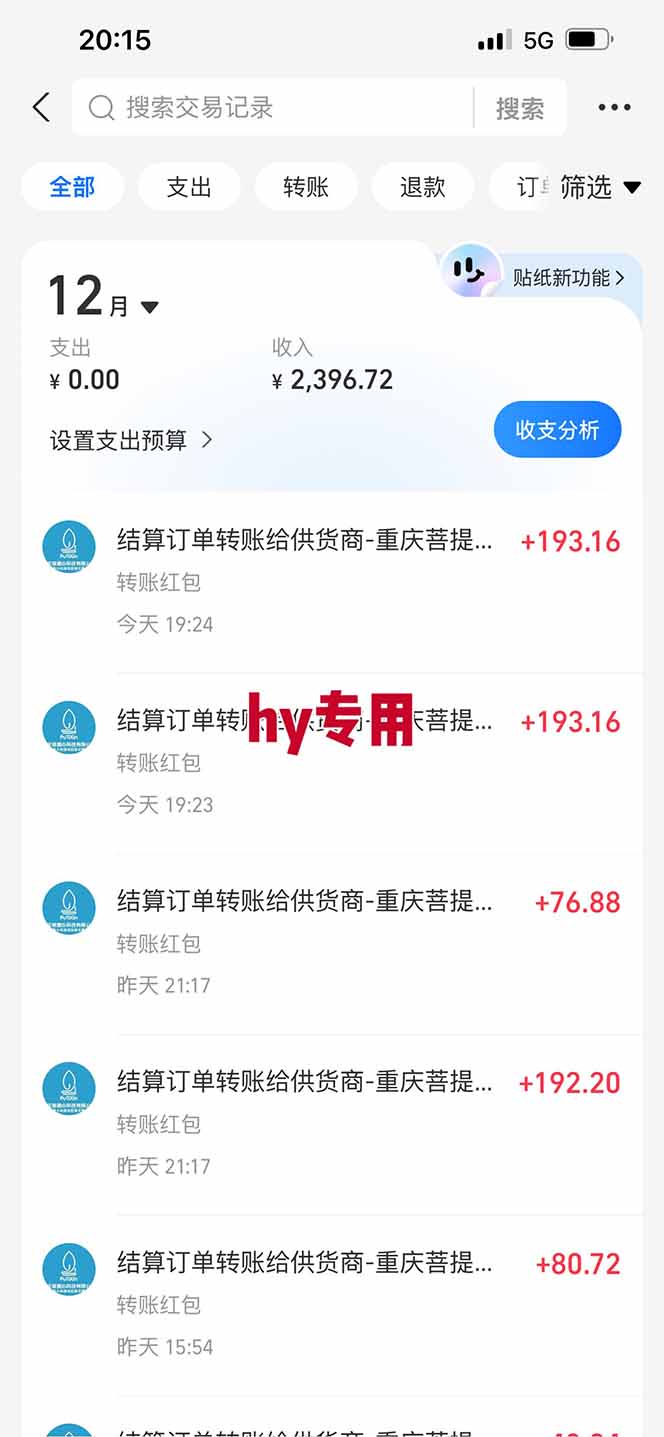 图片[2]-【副业首选】三款游戏全自动搬砖，日入 1000+，长久稳定项目！-鼎誉项目网