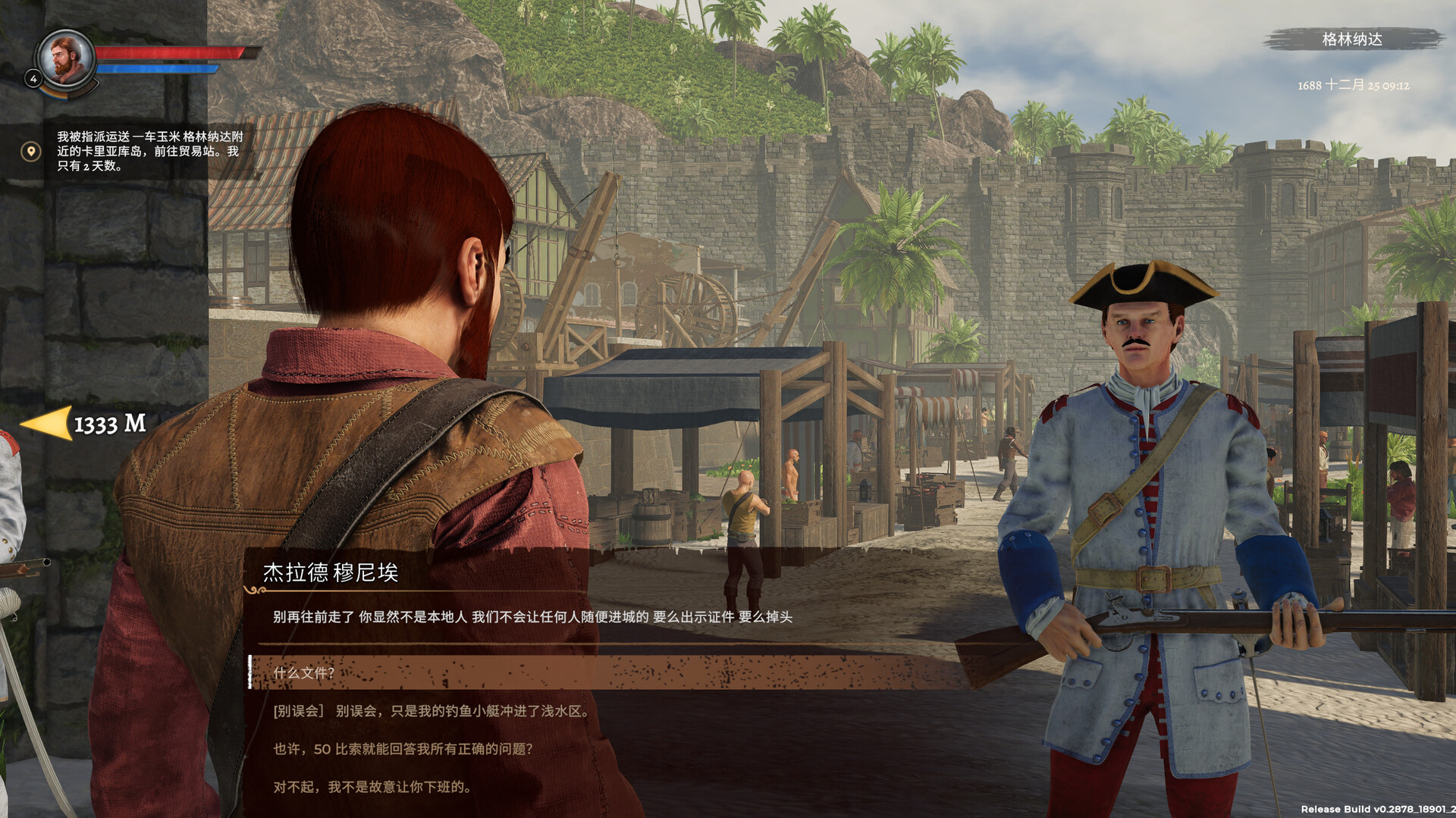 《海盗宝藏/Corsairs Legacy – Pirate Action RPG & Sea Battles》PC中文版下载-含v0.3095-鼎誉项目网