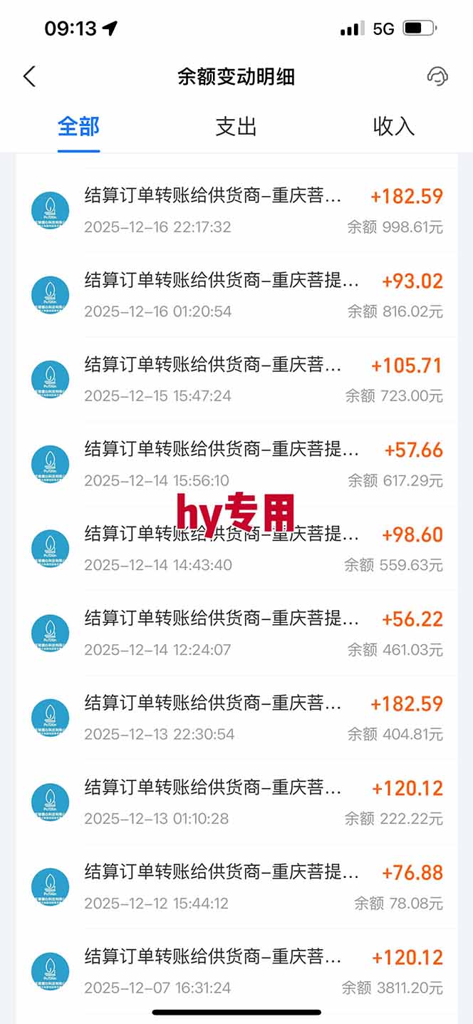 图片[4]-【副业首选】三款游戏全自动搬砖，日入 1000+，长久稳定项目！-鼎誉项目网