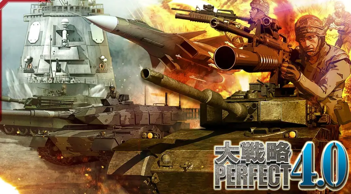 《完美大战略4.0》Switch日文版XCI下载 – 含1.0.0补丁-鼎誉项目网