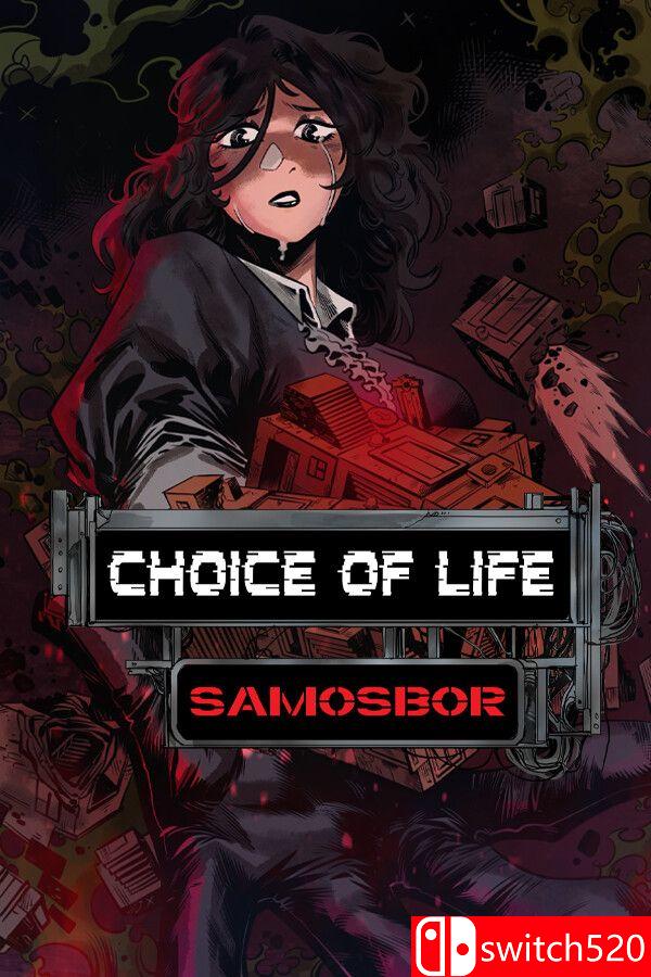 《人生抉择：萨莫斯博尔（Choice of Life: Samosbor）》Build 21269692 [英文]-鼎誉项目网