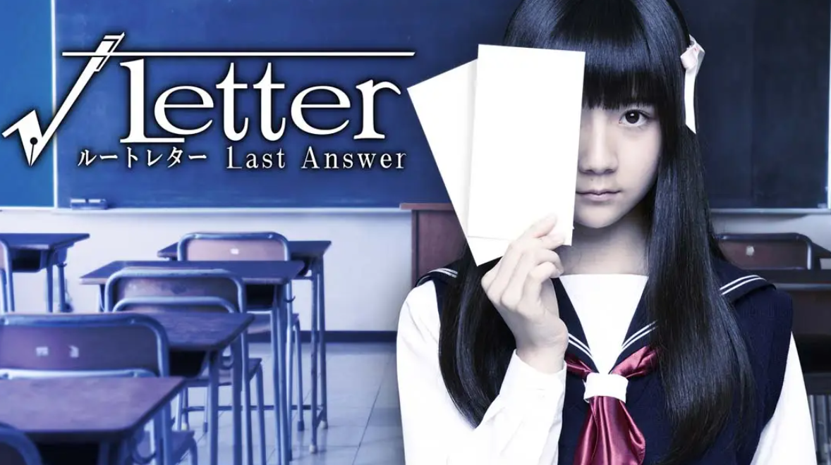 《方根书简 最后回信 Letter Last Answer》Switch中文版NSP下载 – 含1.0.1补丁-鼎誉项目网