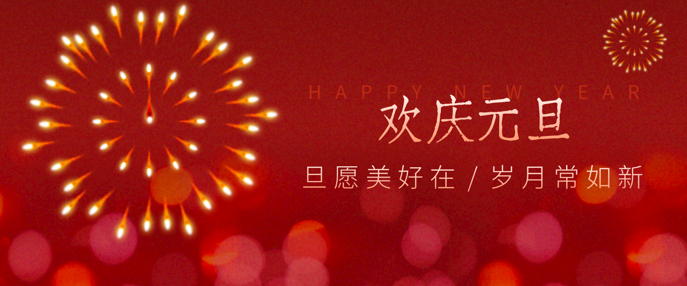 每年新年必火的红利项目,视频号祝福类视频玩法,多种变现月入万元!-鼎誉项目网