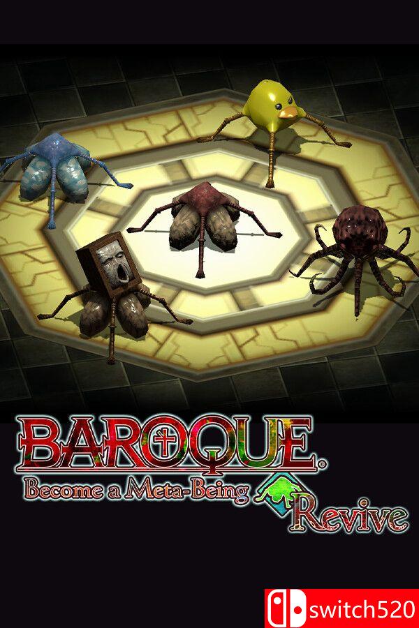 《BAROQUE ~ 一觉醒来成异形 ~ Revive（BAROQUE）》B.21052438 [中文/繁体/英文/日语]-鼎誉项目网
