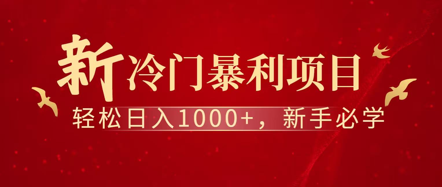 七天赚了1.6w，真正实现管道收益-鼎誉项目网