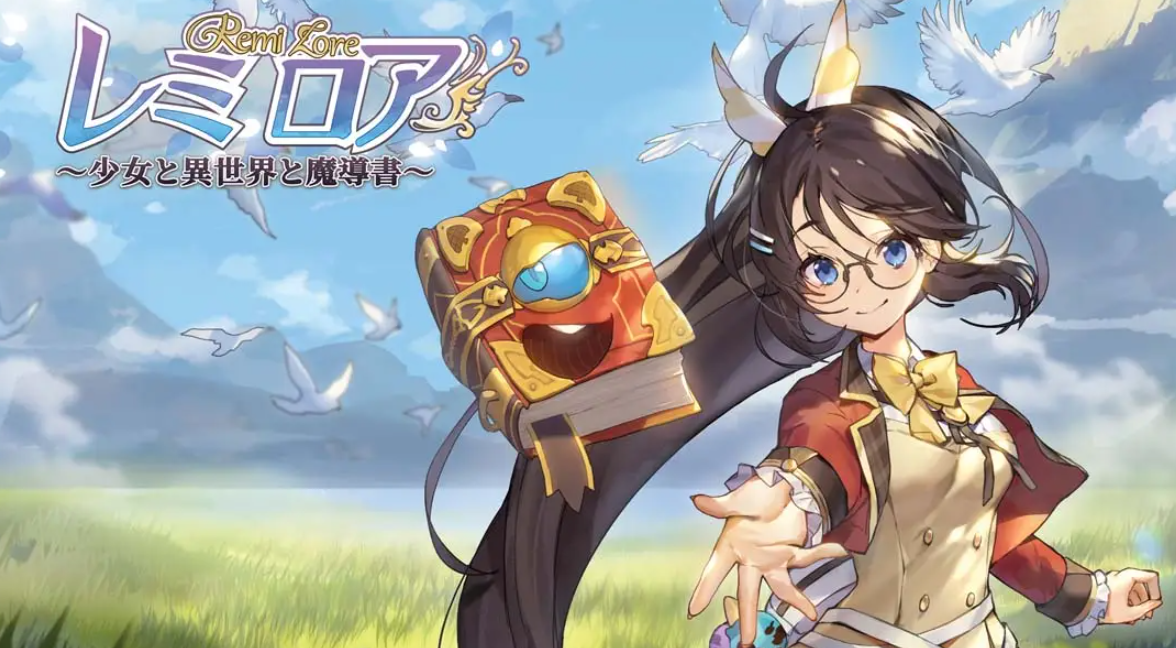 《少女与异世界与魔导书》Switch日版中文NSP下载 – 含1.0.2补丁-鼎誉项目网