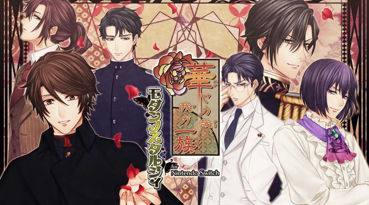 《华丽一族：摩登时代》Switch日文版NSP下载 – 含1.0.0补丁-鼎誉项目网