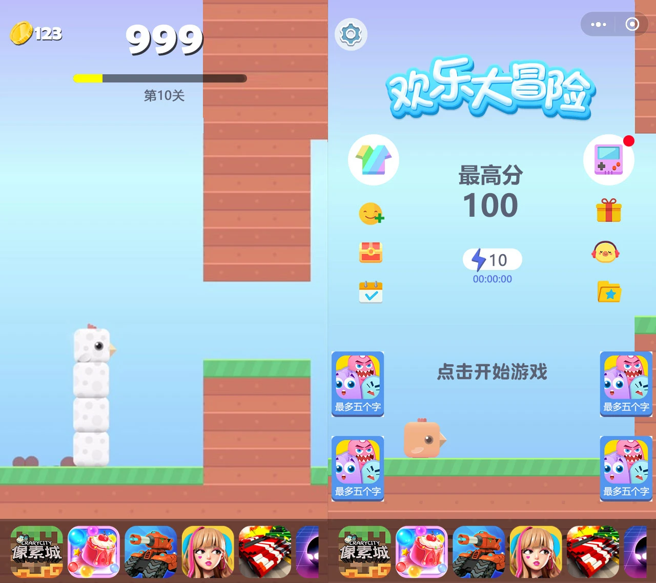 小游戏方块鸟冒险Cocos Creator 2.x 源码休闲游戏开发模板-鼎誉项目网