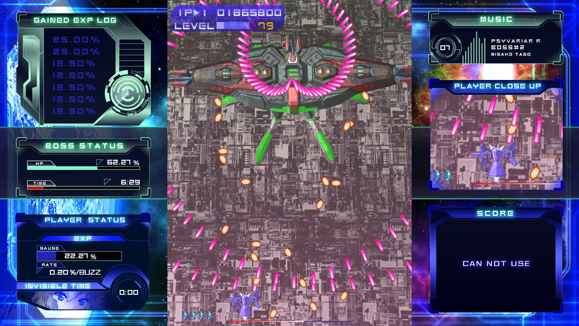 《闪速神机 Psyvariar Delta》Switch中文版NSP下载-鼎誉项目网