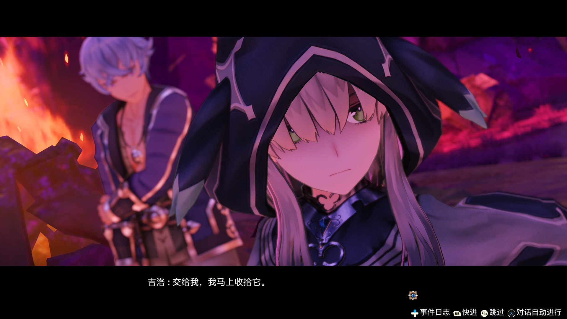 《莱莎的炼金工房 常暗女王与秘密藏身处 DX》Switch日版中文NSZ下载 – 含1.2.0补丁-鼎誉项目网