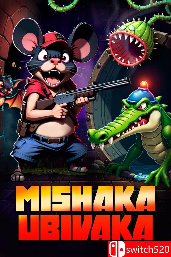 《米沙卡乌比瓦卡（Mishaka Ubivaka）》Build 16203610 [英文]-鼎誉项目网