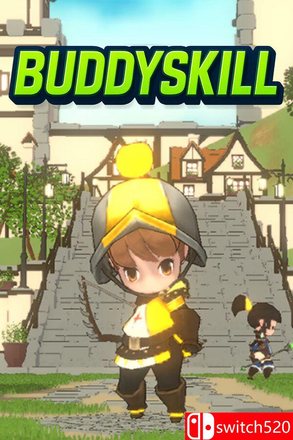 《夥伴技能（BuddySkill）》官方中文 Build 21368947 [中文/英文/日语]-鼎誉项目网