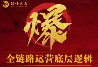波仔电商·拼多多年卡会员(更新2026)-鼎誉项目网
