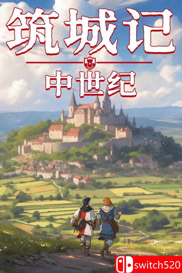 《筑城记：中世纪（City Tales – Medieval Era）》官方中文 [中文/英文]-鼎誉项目网