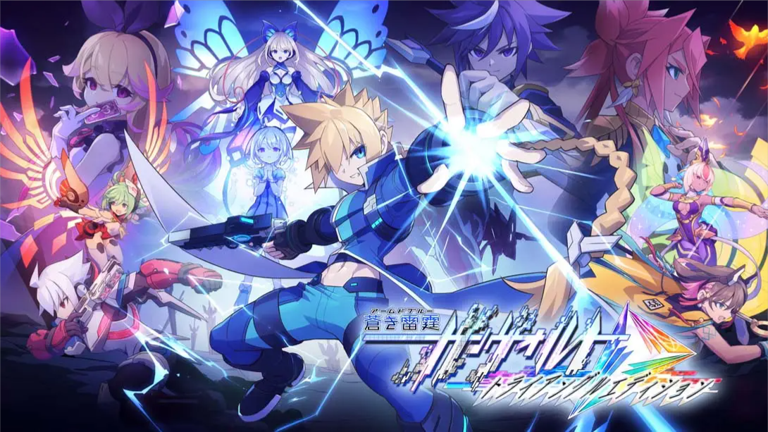 【美版】苍蓝雷霆 GUNVOLT 三棱合极版 .Azure Striker Gunvolt Trilogy Enhanced 中文-鼎誉项目网