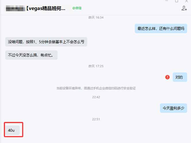 图片[1]-【黄金期货AI搬砖】AI操盘手技术Vegas交易技术+聪明软件， 黄金期货日赚50-1000U， 长期稳定-鼎誉项目网