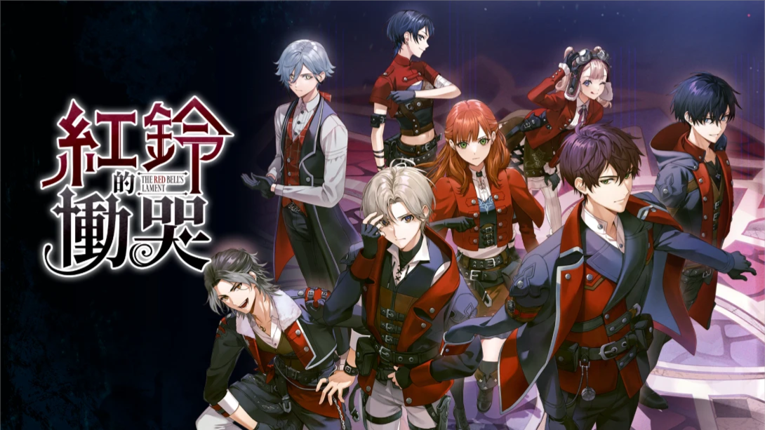 【港版】红玲的恸哭 .The Red Bells Lament 中文-鼎誉项目网