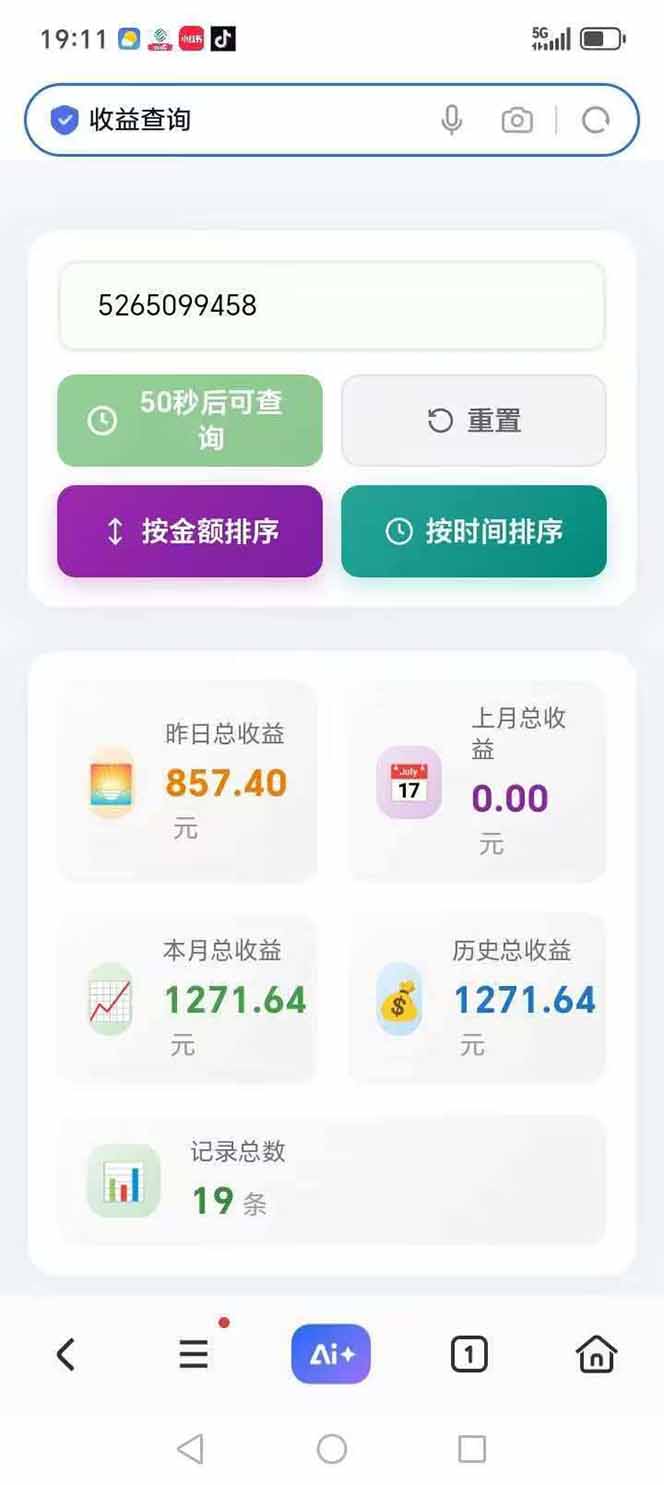 图片[3]-日入上千！！Ai快手短剧搬运赚钱天花板，一键发布，条条过原创-鼎誉项目网