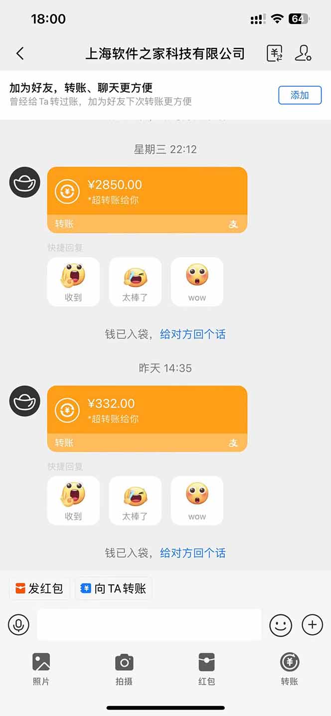 图片[2]-AI脚本自动挂机，单机每天收益300+管道收益轻松日入1000+-鼎誉项目网
