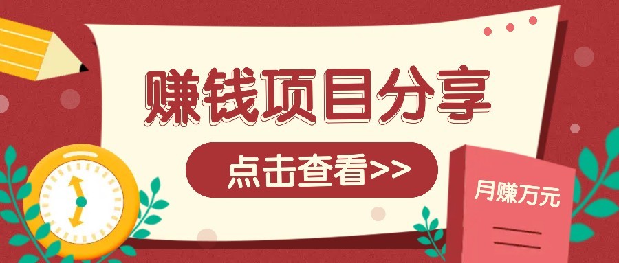 番茄小说新玩法,借助AI推书,无脑复制粘贴新手小白轻松收益400+-鼎誉项目网