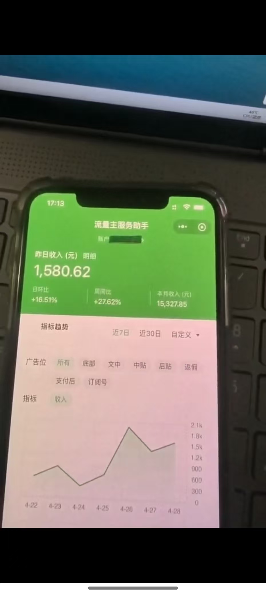 图片[2]-最新公众号托管躺赚项目，操作简单，只需复制粘贴，小白每天花五分钟，…-鼎誉项目网