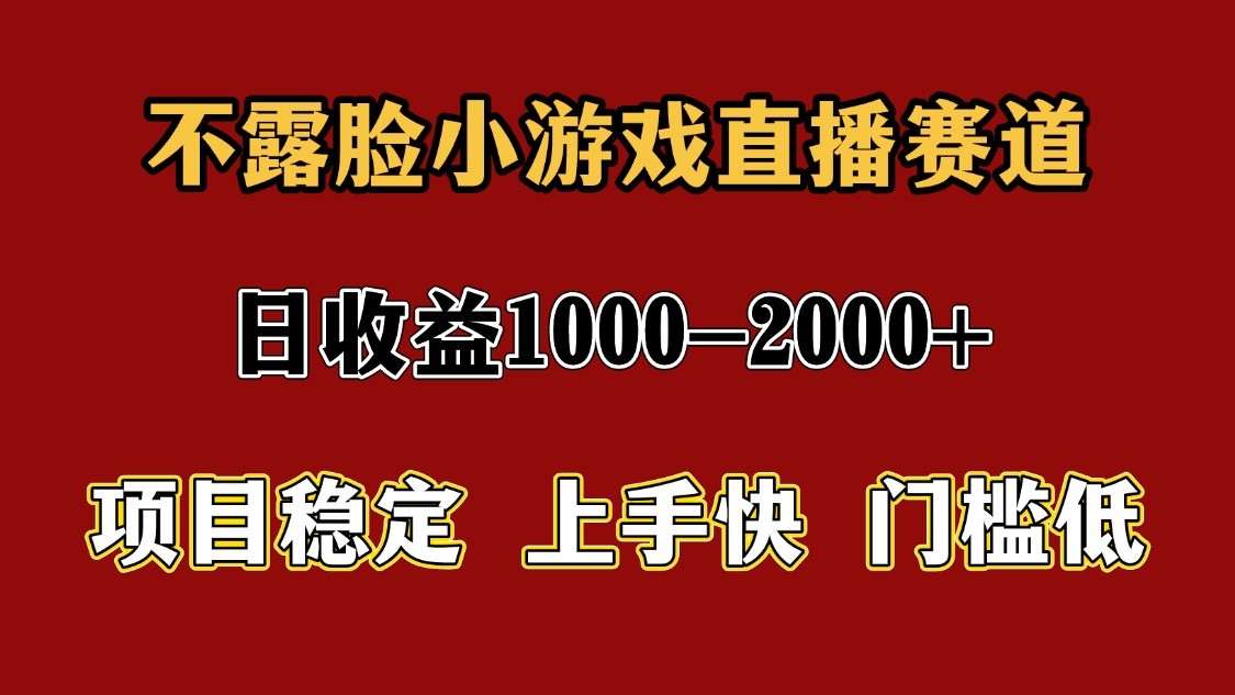 一天收益1000+ 暑假高收益稳定项目-鼎誉项目网