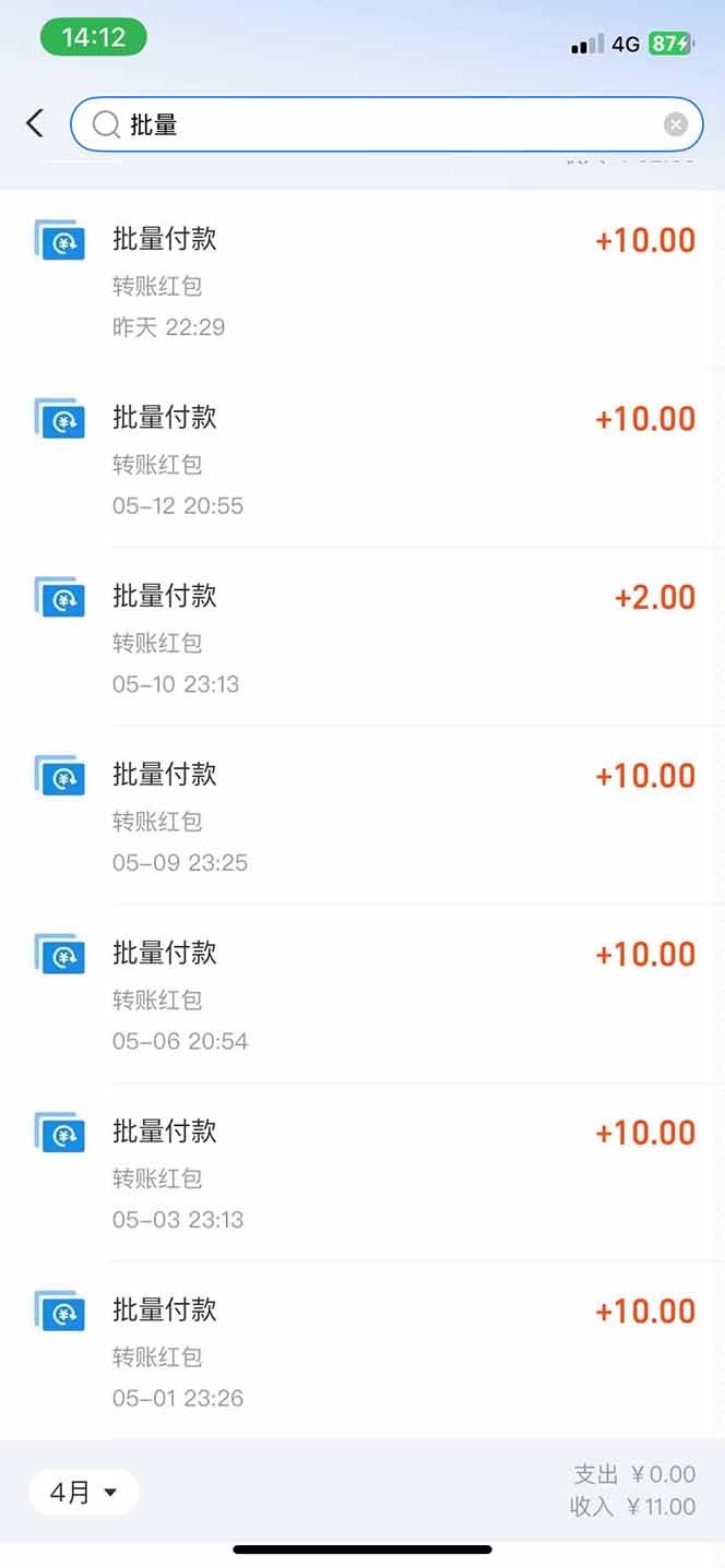 图片[1]-手机每天看看广告就能赚钱，单设备收益40+ 无需养鸡，实测稳定-鼎誉项目网