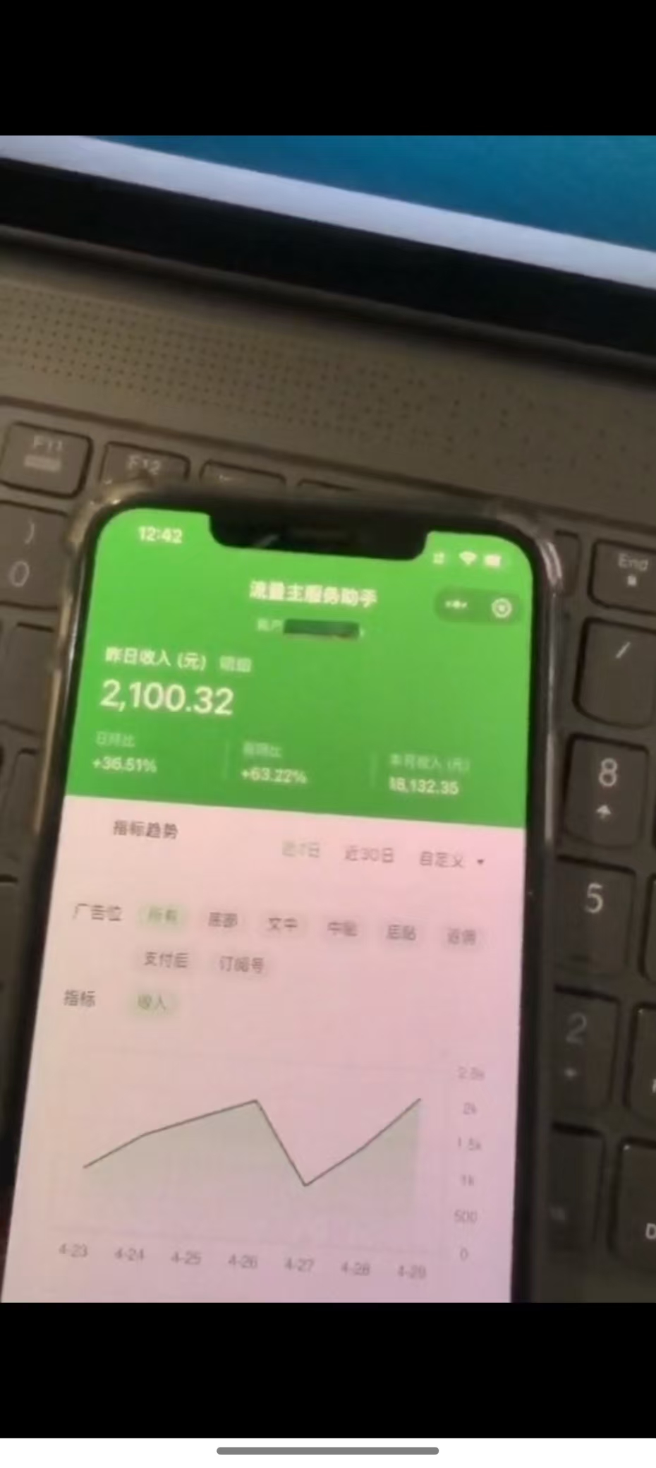 图片[3]-最新公众号托管躺赚项目，操作简单，只需复制粘贴，小白每天花五分钟，…-鼎誉项目网