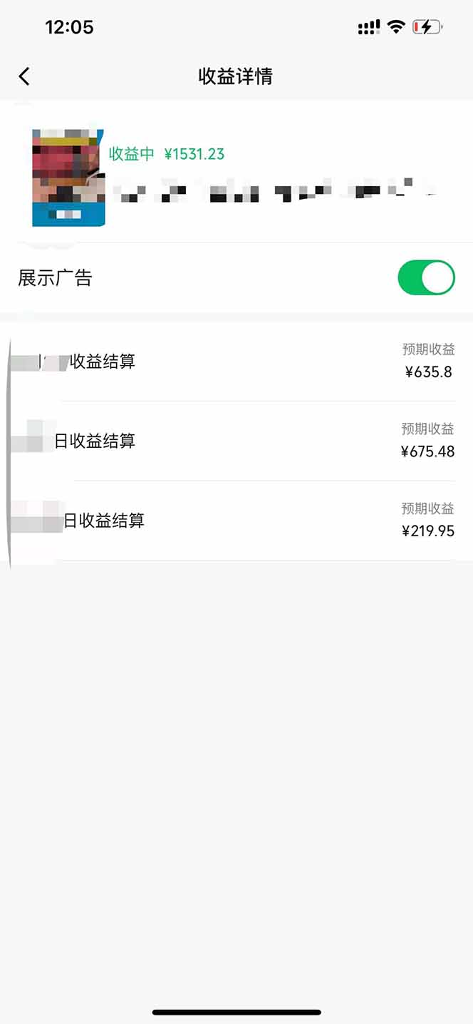 黑科技几秒生成视频号爆火视频，无脑操作，日入2000+，来就有！-鼎誉项目网