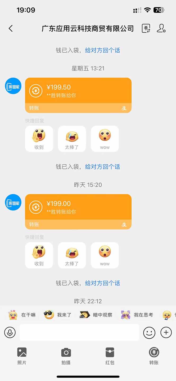 图片[2]-应用云脚本全自动下载拉新，小白也能轻松日入1000+-鼎誉项目网