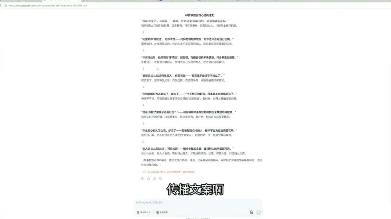 查理老师·2025AI创作实践必修课-鼎誉项目网