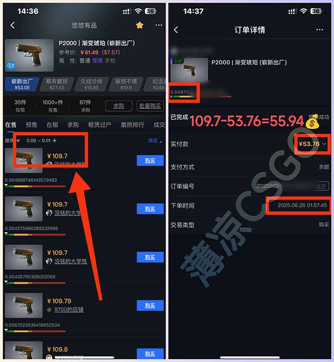 图片[2]-最新游戏搬砖项目，纯手机操作，不用电脑挂机打游戏，网创副业项目搞钱…-鼎誉项目网