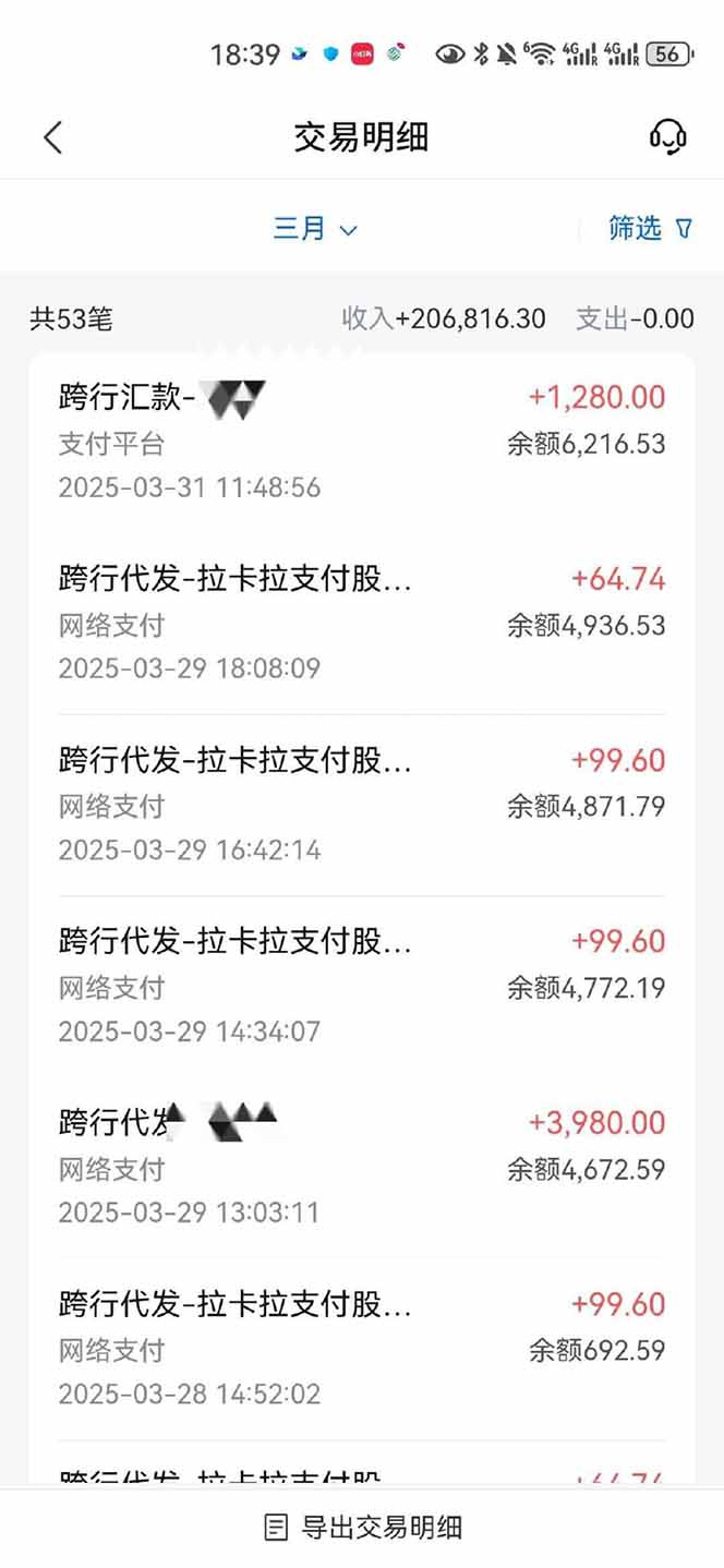 图片[4]-【2025年4月】知识付费镰刀训练营：单号年赚百万的超级IP孵化术-鼎誉项目网