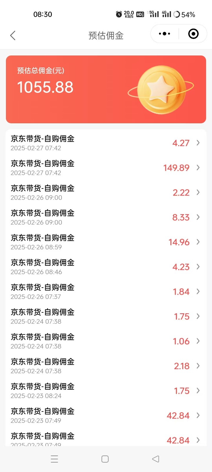 京东达人视频带货速成班，长期饭票，稳定月入3K-鼎誉项目网