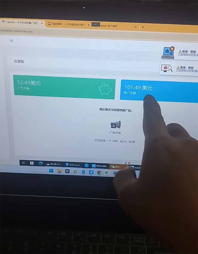 看直播撸美金2.0，无门槛0投入，单日可达1000+，可批量复制-鼎誉项目网