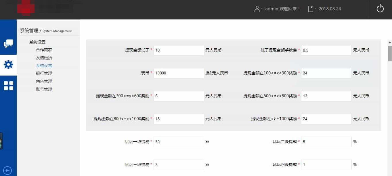 仿欢乐赚 百万盟 聚享游 游戏试玩 打码平台源码-鼎誉项目网