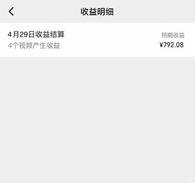图片[1]-视频号AI小说漫画，无需剪辑，一键洗稿原创，小白日入500+，喂饭级教程-鼎誉项目网