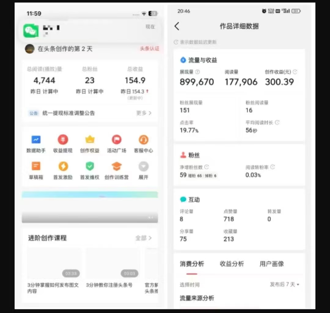 2025最新短视频玩法AI视频变现项目，AI一键生成，无需剪辑，当天单号收益30-300不等-鼎誉项目网
