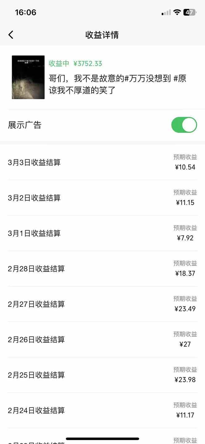 副业逆袭!3分钟手机操作,表情包日赚600+,双收益渠道-鼎誉项目网