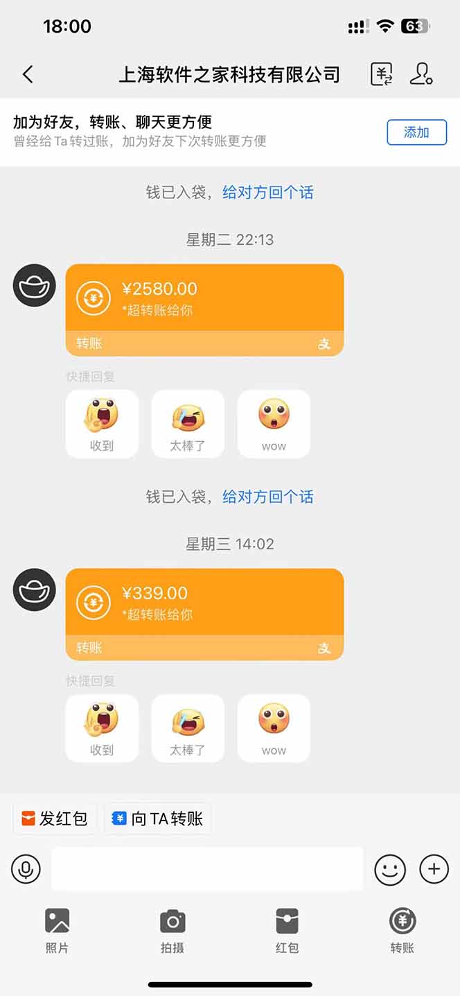 AI脚本自动挂机,单机每天收益300+管道收益轻松日入1000+-鼎誉项目网