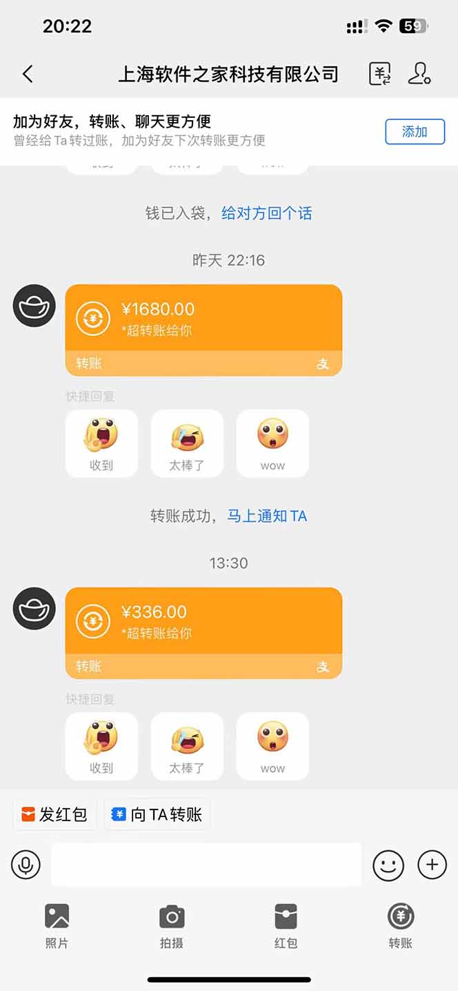 电脑挂机应用下载，单机每天俩小时300+管道收益每天轻松日入1000+-鼎誉项目网