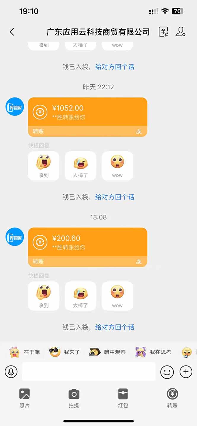应用云脚本全自动下载拉新,小白也能轻松日入1000+-鼎誉项目网