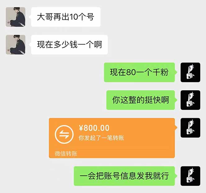 抖音千粉计划日入500+免费知识分享！-鼎誉项目网