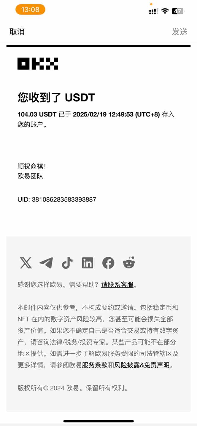图片[1]-香港算力筹电脑全自动挂机，单机每天收益300-500+，并附带丰厚管道收益-鼎誉项目网