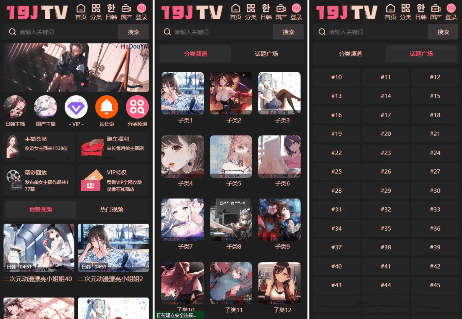 麻豆源码#麻豆H5影视源码主题模版下载 苹果CMS V10版-鼎誉项目网